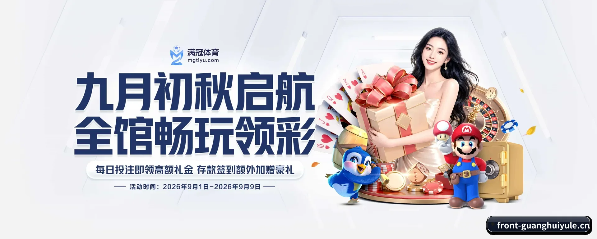 光辉娱乐官方平台 APP 深度功能
