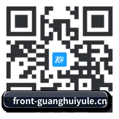 苹果版 iOS 二维码